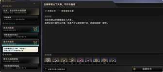 二重螺旋魔灵培养与材料获取指南