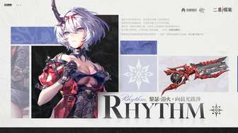 《二重螺旋》行于破晓版本10月20日开启