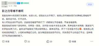 《影之刃零》难度高吗？手残党也能玩