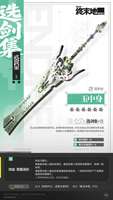 明日方舟终末地丹青渡版本10月上线