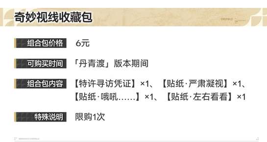 http://seogc.fp.ps.netease.com/file/6accf6517e514455c9923b3eqOV4630o07