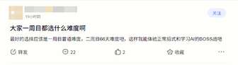 《影之刃零》四大难度一周目怎么选？