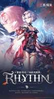 《二重螺旋》行于破晓版本10月20日上线