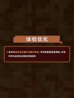 《我的世界移动版模组评论优化与热门推荐》