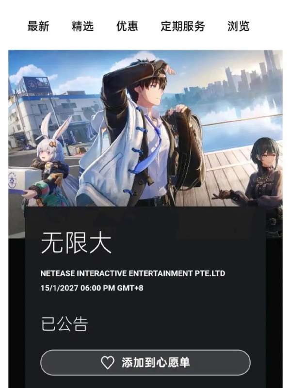 http://seogc.fp.ps.netease.com/file/6acecb2cea68ab3ed0a43d25O71D2mLx07