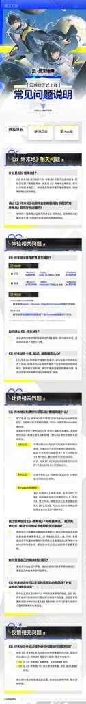 http://seogc.fp.ps.netease.com/file/6acf0cb338f4cb405887fc4ewZsitPYI07