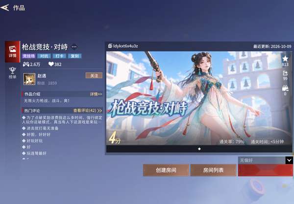 http://seogc.fp.ps.netease.com/file/6acf766da01e8d7d2e7d61c3giCN7Dg707