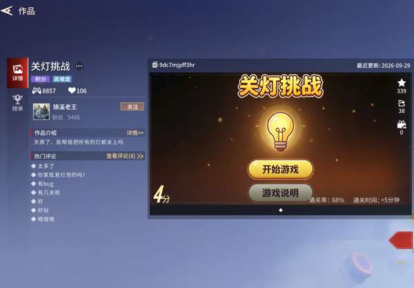 http://seogc.fp.ps.netease.com/file/6acf7675af3c22654aa06d29fRJr9QTm07