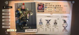 第五人格萌新两月上五阶小丑瓶颈攻略