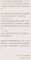 网易我的世界停更绿宝石模组解析