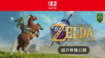 《塞尔达时之笛重制版》新增玩法曝光