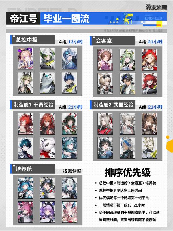 http://seogc.fp.ps.netease.com/file/6ad151b7ea120b5caf128a1d7k8mrv0607