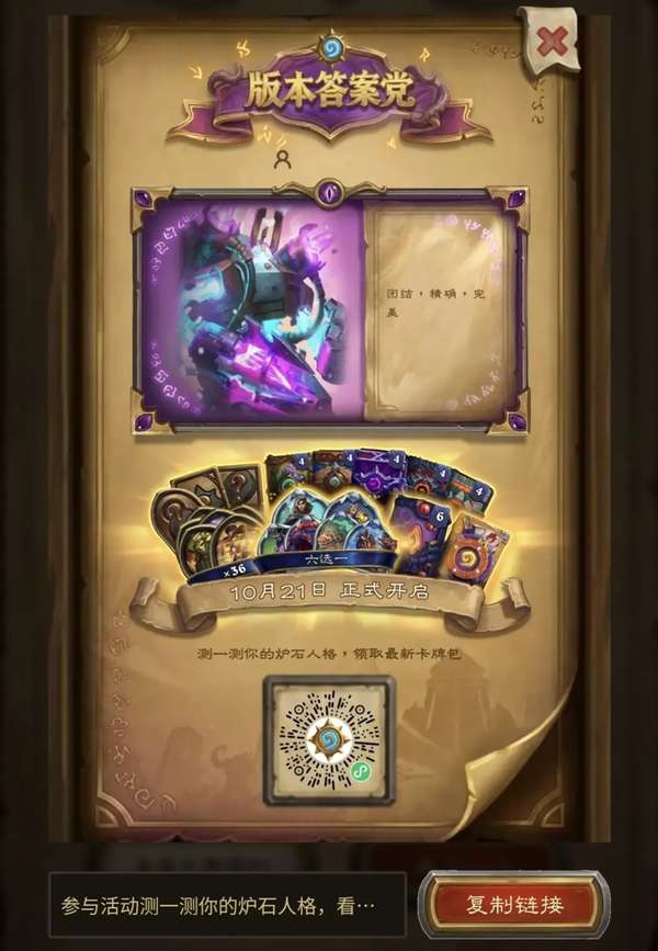 http://seogc.fp.ps.netease.com/file/6ad1b93c851a90e5a0316bfaaikt4KVF07