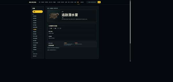http://seogc.fp.ps.netease.com/file/6ad2074fd1e28579b63ef85bt1019Bz207
