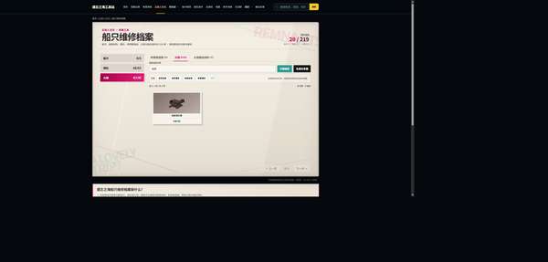 http://seogc.fp.ps.netease.com/file/6ad207522df0f7a4a8faf101mHoml98T07