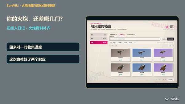 http://seogc.fp.ps.netease.com/file/6ad20756f55034c6ce791ca323wd0io107
