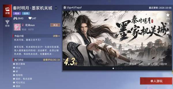 http://seogc.fp.ps.netease.com/file/6ad2197f00e443bf1db624cdqGDoFQXp07