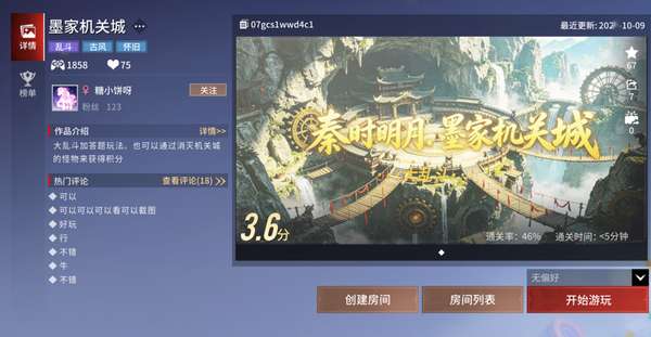 http://seogc.fp.ps.netease.com/file/6ad219887b270917f29d601aZDiLqH1l07