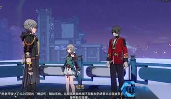 崩坏星穹铁道维修机器人任务攻略