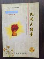 我的世界：移动版游戏特色介绍