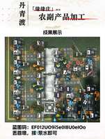 明日方舟终末地种田产线配平攻略