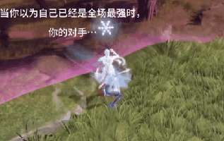 永劫无间劫修三课：身法气质羁绊