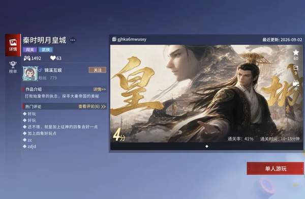 http://seogc.fp.ps.netease.com/file/6ad47cec5c21437507129a13wTfezezg07