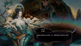 《太吾异世劫》0.13更新修复崩溃存档