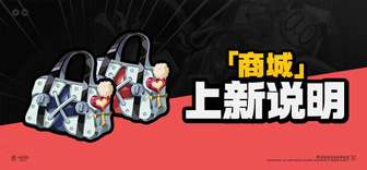 绝区零3.3商城上新：菲欧妮时装礼包一览