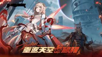 绝区零3.3预下载开启：包体大小一览