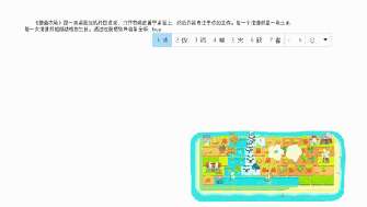 《键盘农场》Steam新品节Demo上线，打字也能种田