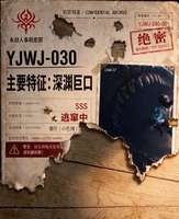 永劫无间云庆厌虚捆绑包预购活动