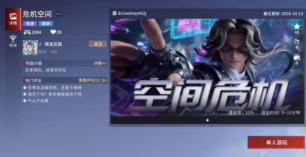 http://seogc.fp.ps.netease.com/file/6ad60dc0077b9c44fc50afb2NyJPjaar07