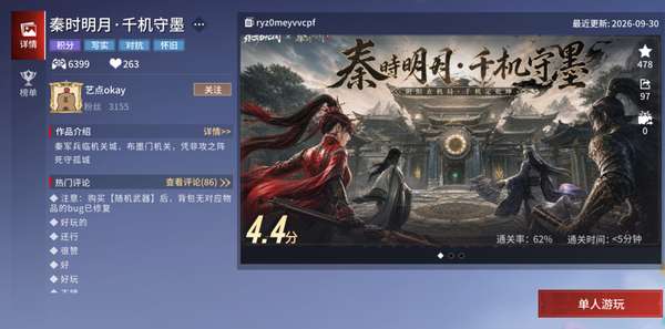 http://seogc.fp.ps.netease.com/file/6ad60dc87e781f1bbc737159ltTkbd1607