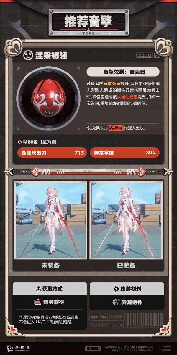 http://seogc.fp.ps.netease.com/file/6ad6c4961d486c887e36b659IOlPmyxL07