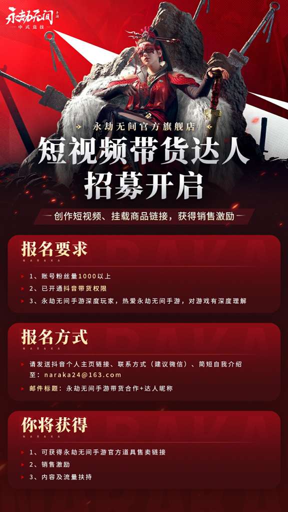 http://seogc.fp.ps.netease.com/file/6ad95e7b8daccd2b9a8604f6DsL97msZ07