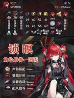 鸣潮锁暝培养攻略：声骸武器配队推荐