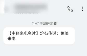 http://seogc.fp.ps.netease.com/file/6ad9a1f7bce90bc5d7a79633YmF8l0TQ07