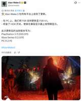 《心灵杀手2》全平台更新：PC升级FSR 4.1