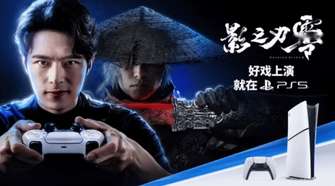 《影之刃零》主菜单曝光 主角脸模称未提前玩