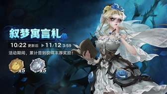《遗忘之海歌丝莉活动奖励攻略》