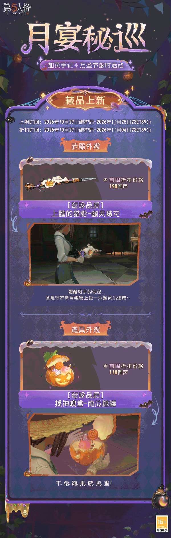 http://seogc.fp.ps.netease.com/file/6ada171c3b4665e06919d55bGFAWf5UW07