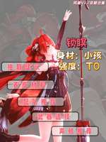 鸣潮心月狐3.7最强配队攻略