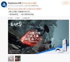 《影之刃零》发售倒计时6天 新情报将至