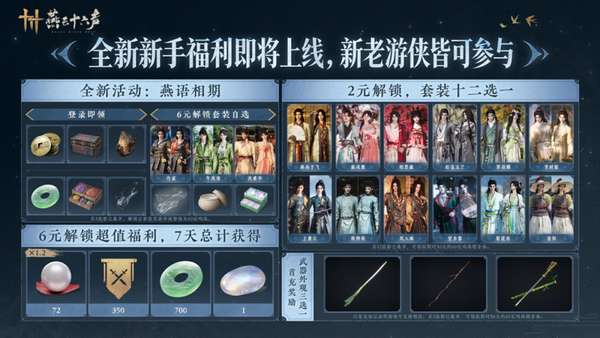 http://seogc.fp.ps.netease.com/file/6adb6fce092f0bdea13e6cb4FYcZ3wyQ07