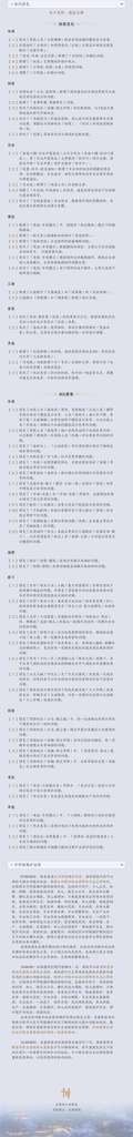 http://seogc.fp.ps.netease.com/file/6adb6fee092f0bdea13e6d0bM8qji1Wk07