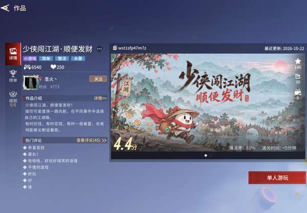 http://seogc.fp.ps.netease.com/file/6adb701f8f1d83bfc03836ecoGoCubwz07