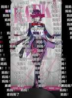 《绝区零》3.4卡芙卡立绘情报公布