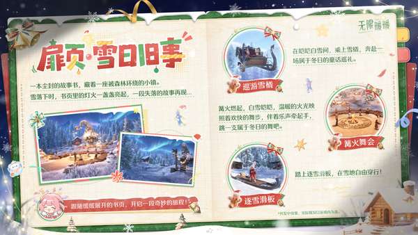 http://seogc.fp.ps.netease.com/file/6add8daea35a146269285b80qPsS1i6b07