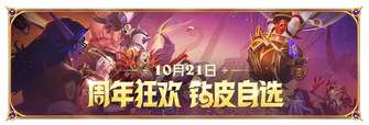 炉石传说黑暗帝国狂野导演贼卡组攻略